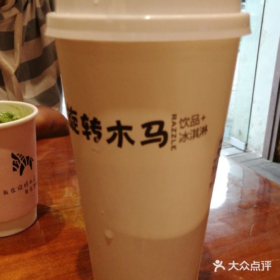 网红奶茶冰琪淋