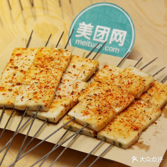 红色旗原味烤烧