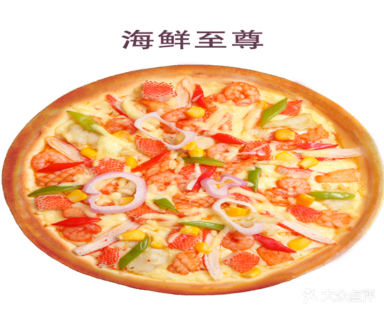 9·9元手工披萨