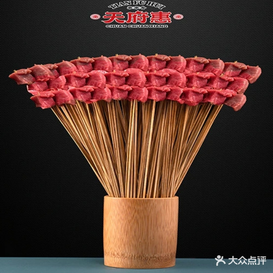 天fu惠串串香(塔北路店)