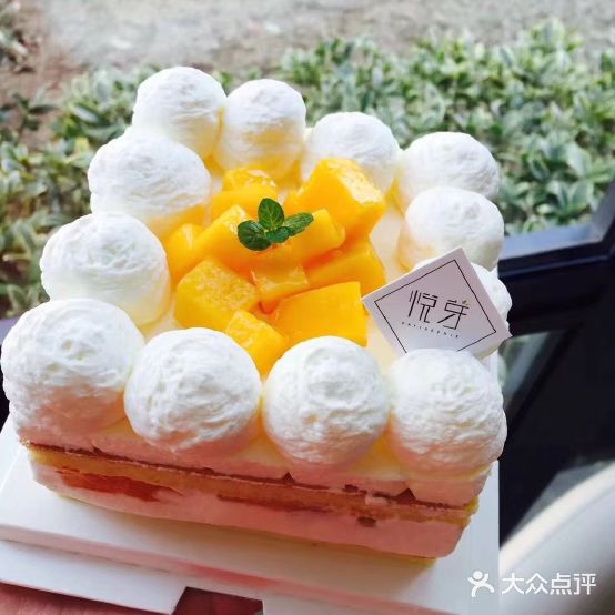 悦芽西点绵薄