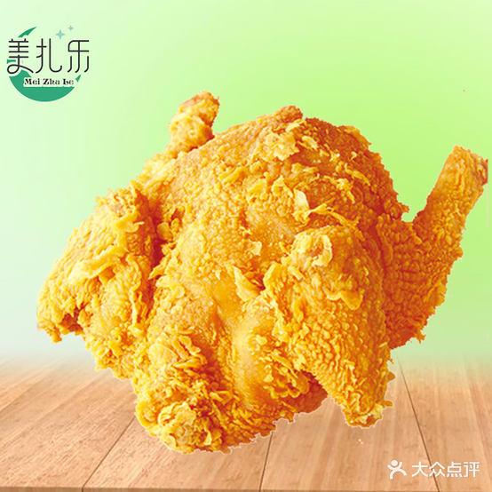 清真·美扎乐汉堡炸鸡(中惠店)