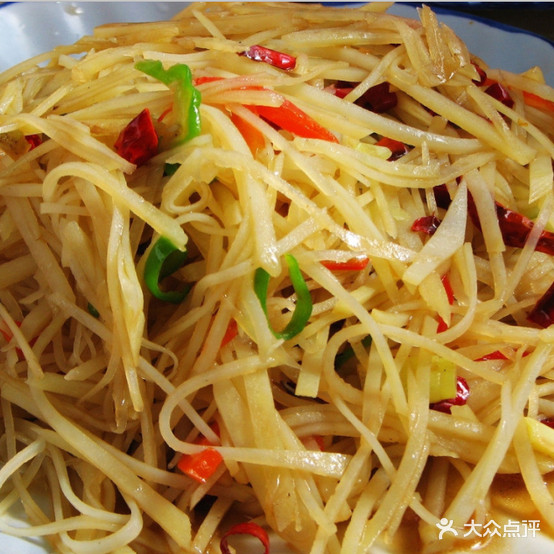 都一处宋记饭庄