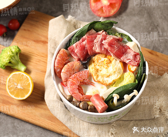 月热琴麻辣拌·麻辣烫(定兴店)