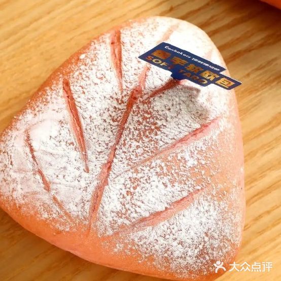 顶鲜康焙师