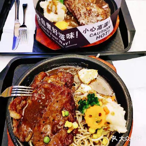 川汇牛肉(山河大厦店)
