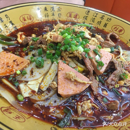 毛冒菜菜(礼泉店)