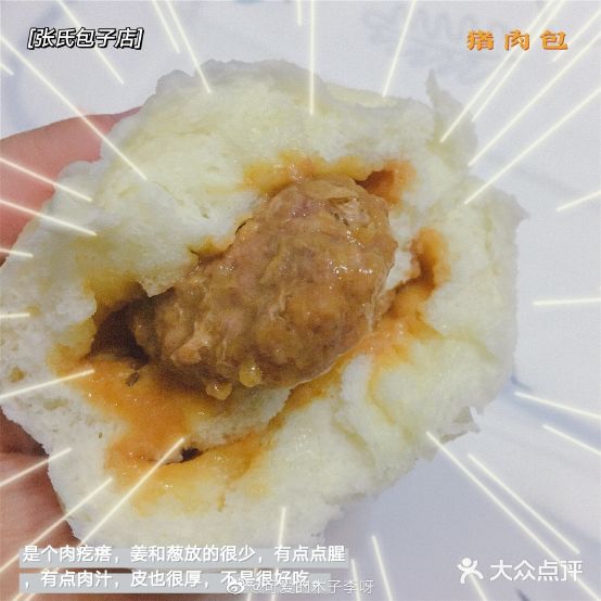老台门讨汤(八一街店)