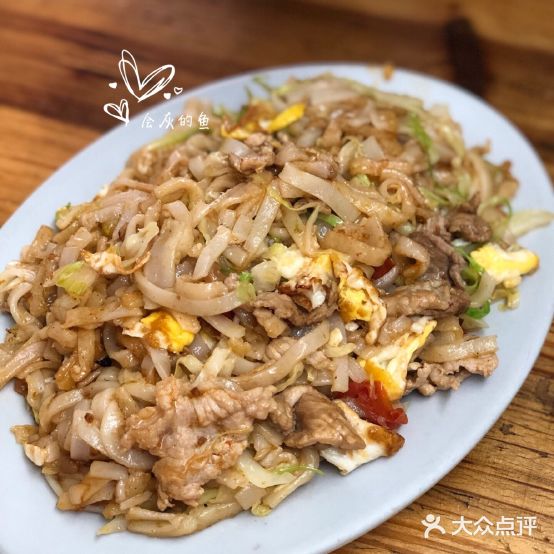 池姨抄粿