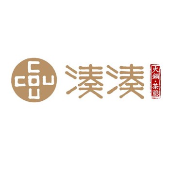 湊湊火锅·茶憩(恒隆广场店)