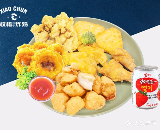 校椿韩式炸鸡(古城店)