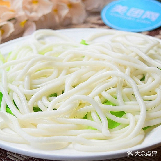 郎师傅御锅牛排(九洲幸福家园店)