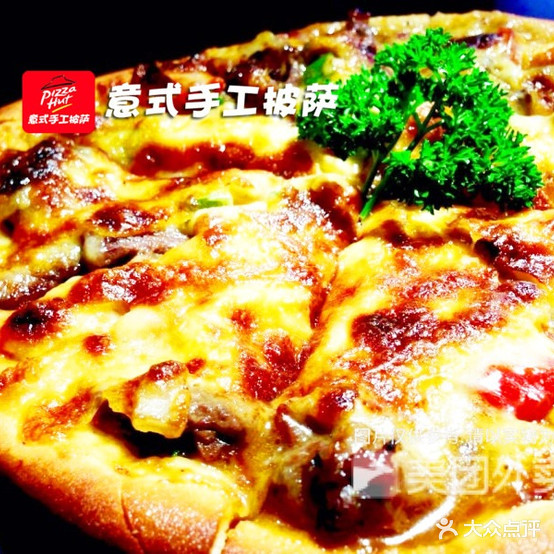 意式手工披(中天街店)