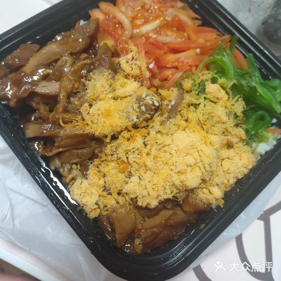 芥崎的日式烧肉饭(狮子坪铂金店)