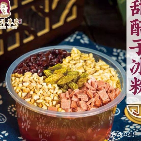 马马洋芋片(南山新街店)