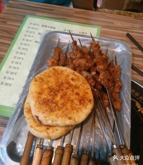 世纪华联百货超市(文昌街店)