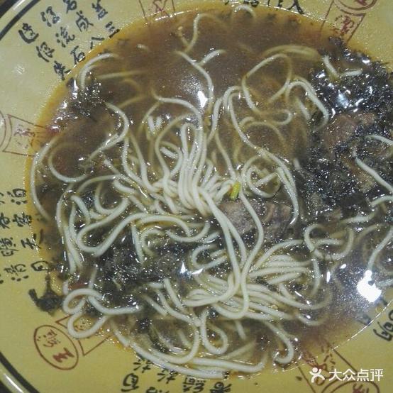 重庆市小面(扬子中路店)