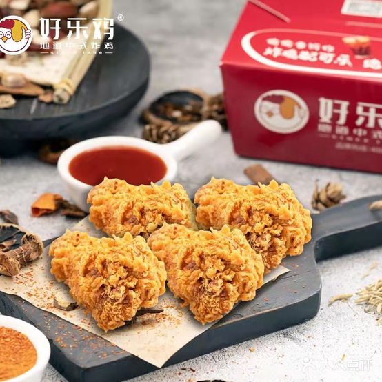 好禾鸡(碱泉三街店)