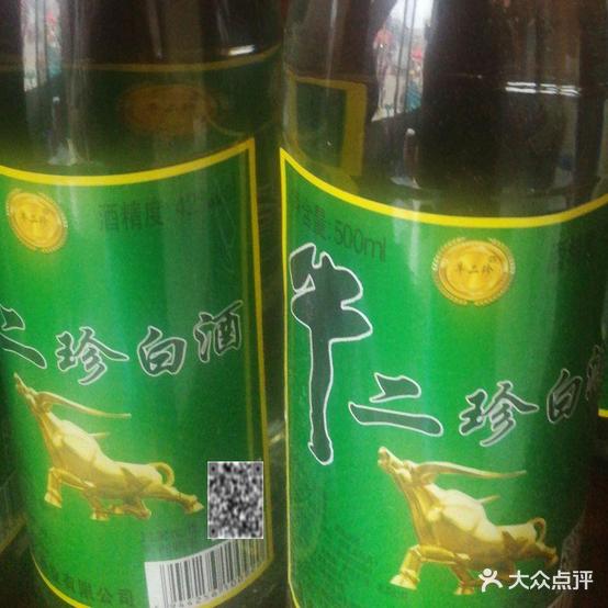 百味香锅包肉东北馆(张村店)