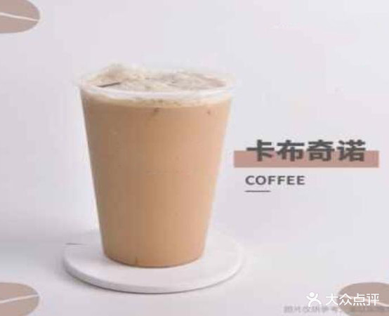 招牌烤奶(高峰店)