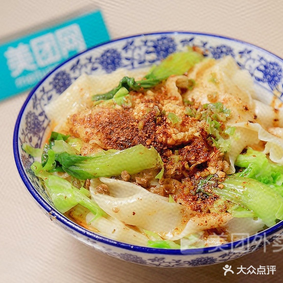 万鑫油泼面