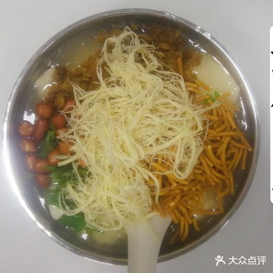 何五孃王浩儿豆腐脑