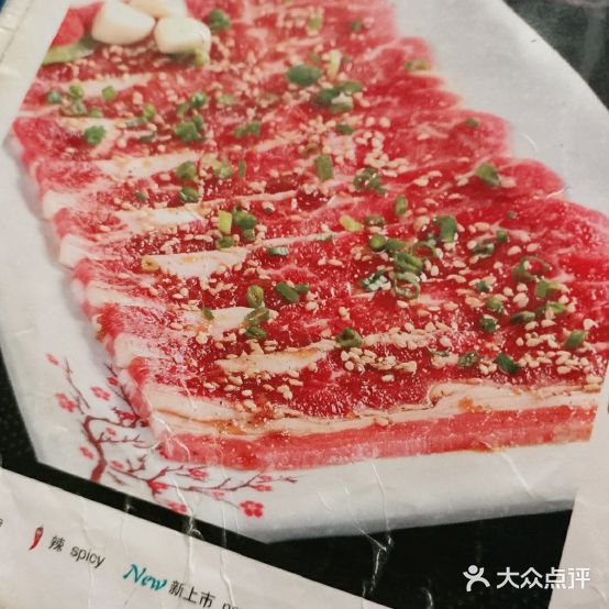 韩运盛爱家烤肉店(蓝天广场店)
