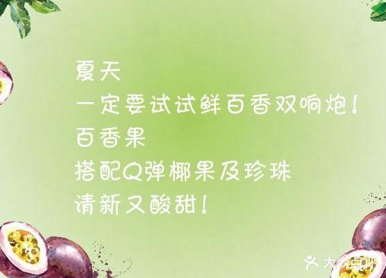 CoCo都科(城中三店)