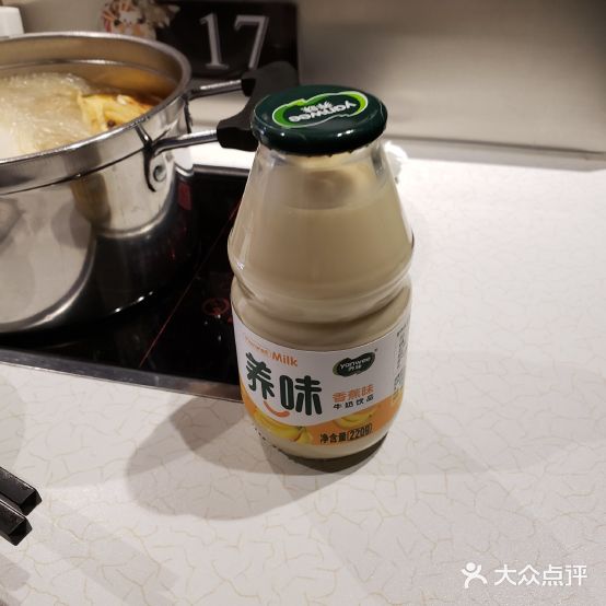 半兽人旋转火锅(金都苑小区店)