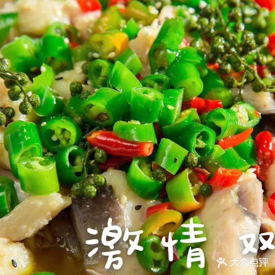 37度鲜港噶纸包鱼(昌吉总店)