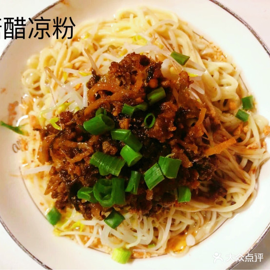 易红小吃