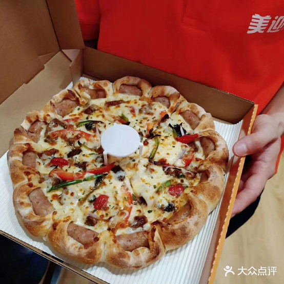 若林佳披萨(福山店)