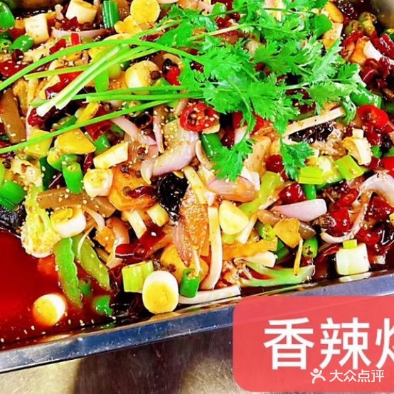 金典烤鱼馆烤