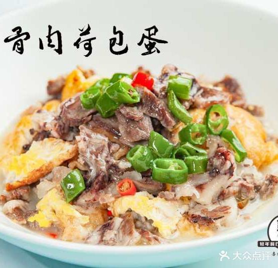 喜味·青年路餐厅