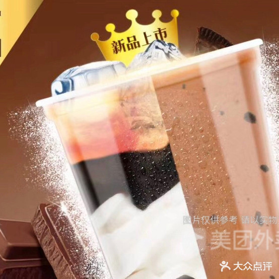 冰雨时间(鞍蛤线店)