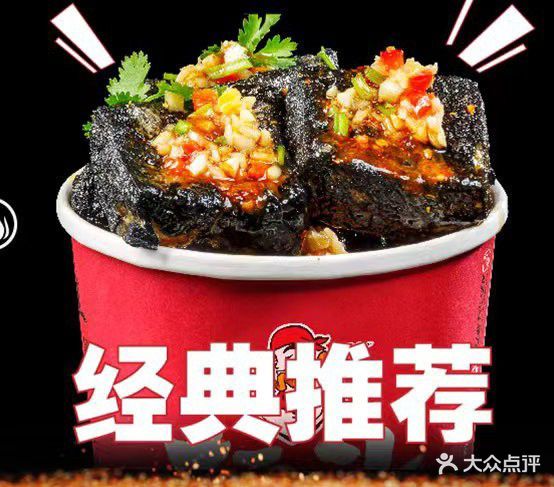 6标头串烧(滨湖西路店)