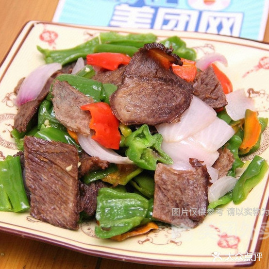 合美食府(威远店)