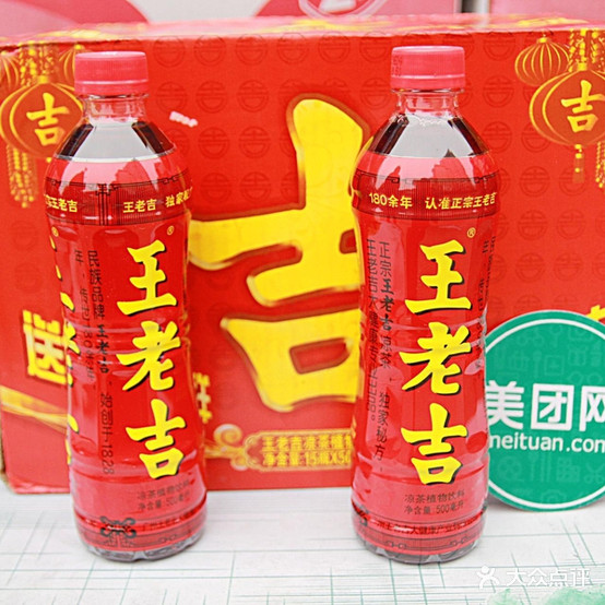 壹桶干锅冒菜(万达店)
