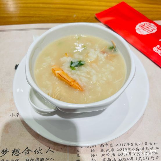 潮粥记海鲜沙锅粥(长春店)