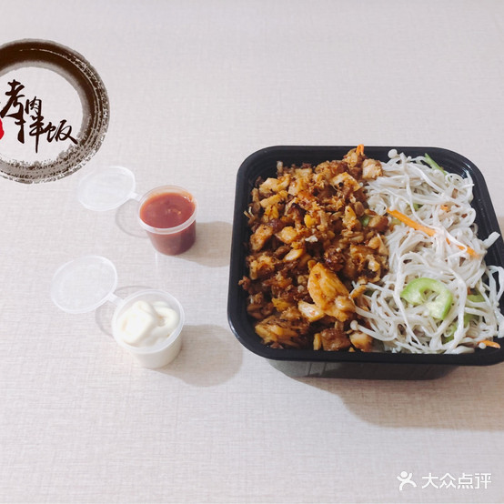 阿飞烤肉拌饭(区二中店)