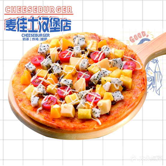 麦佳士汉宝宝店(银雀山路店)