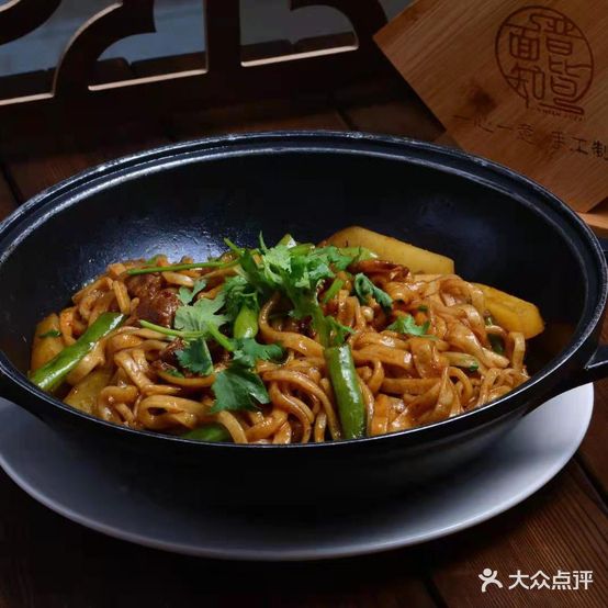 晋面皆知(中环店)
