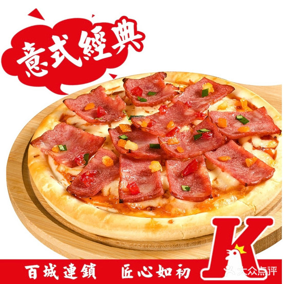 烤夫王寒包披萨(义堂店)