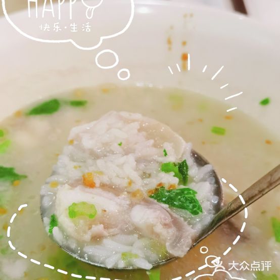 融记深海鱼火锅(湖东分店)