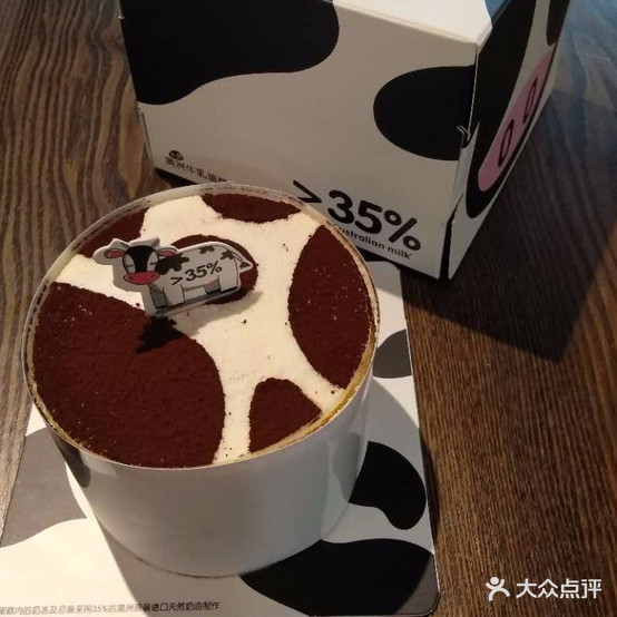 95度缘蛋糕(广场东路店)