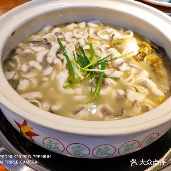 我家酸菜鱼(金山万达店)