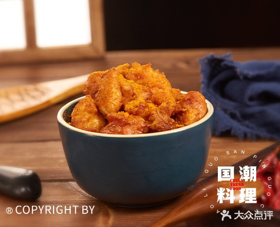 一纸鸡锡纸烧肉饭(延安路店)