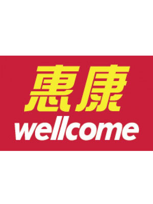 顶好Wellcome超市