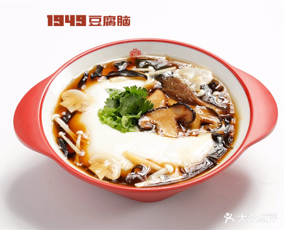 1949豆腐脑(英雄广场店)