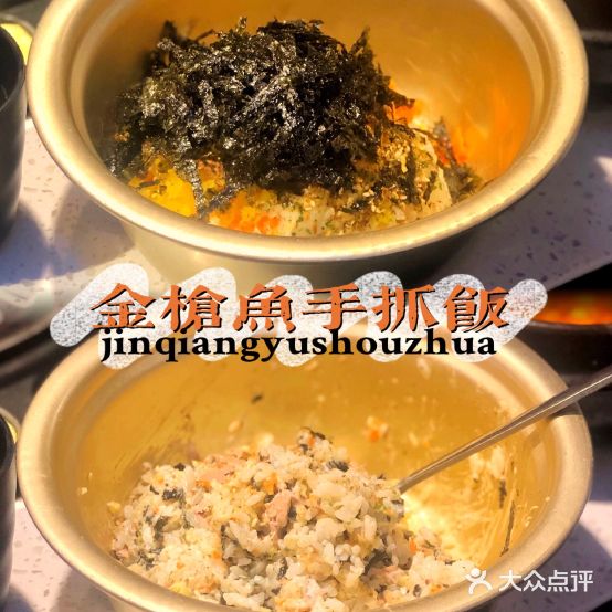 基家韩国承理木炭烤肉(欧洲城店)